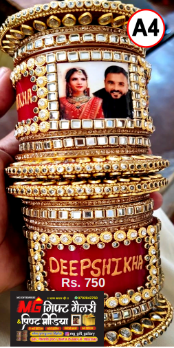 Photo chuda with name