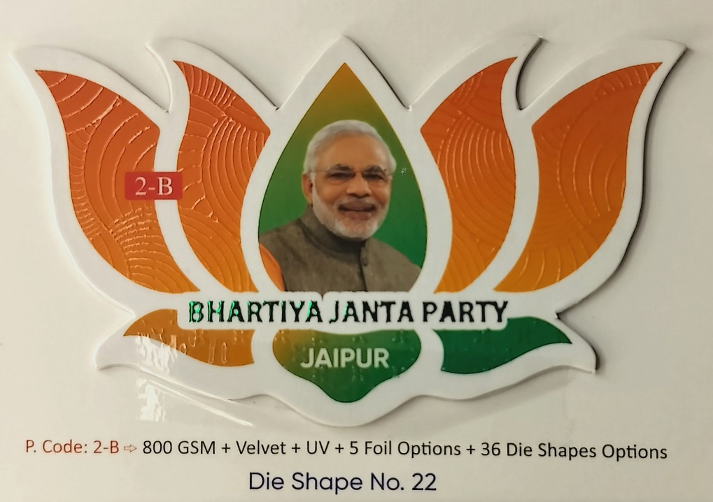 Custom Lotus-Shaped Die-Cut Political Visiting Card (Die Shape No. 22) - 500pcs