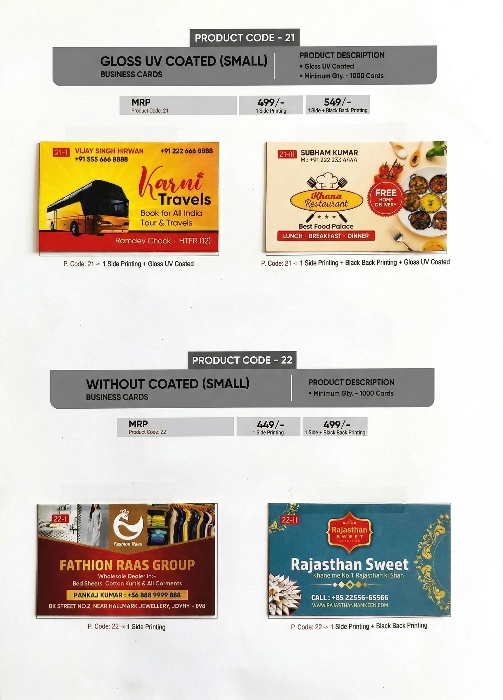 1 Side Printing Without Coated Compact Business Cards (Min-1000qty)