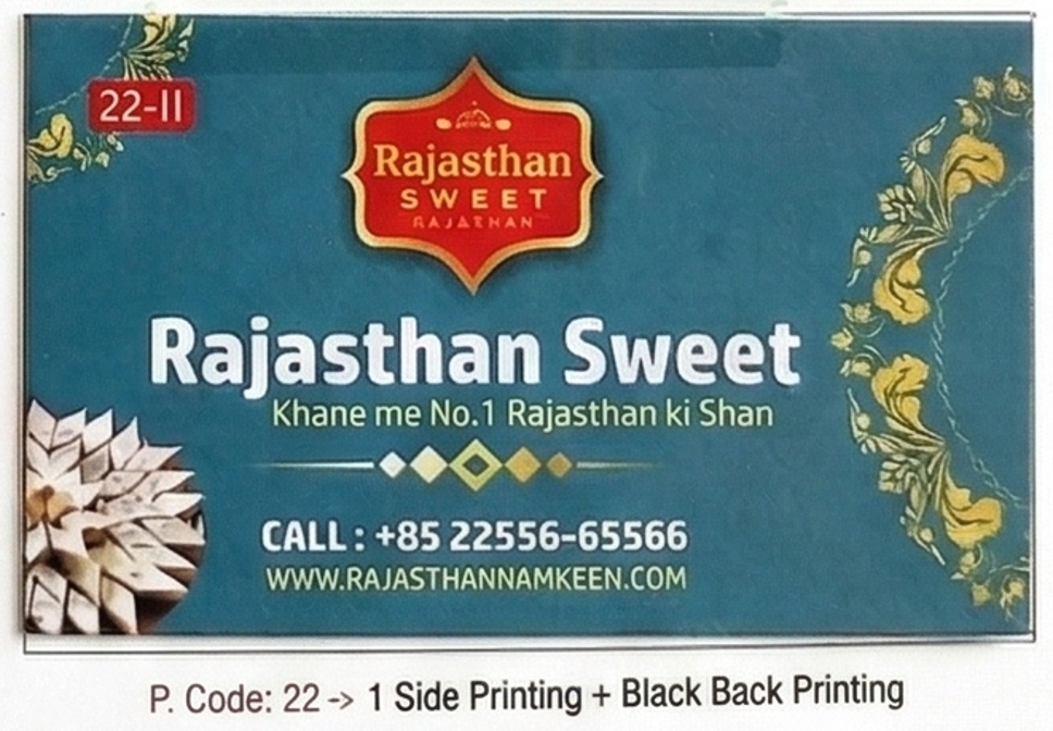 1 Side  + Black Back Printing Without Coated Compact Business Cards (Min-1000qty)