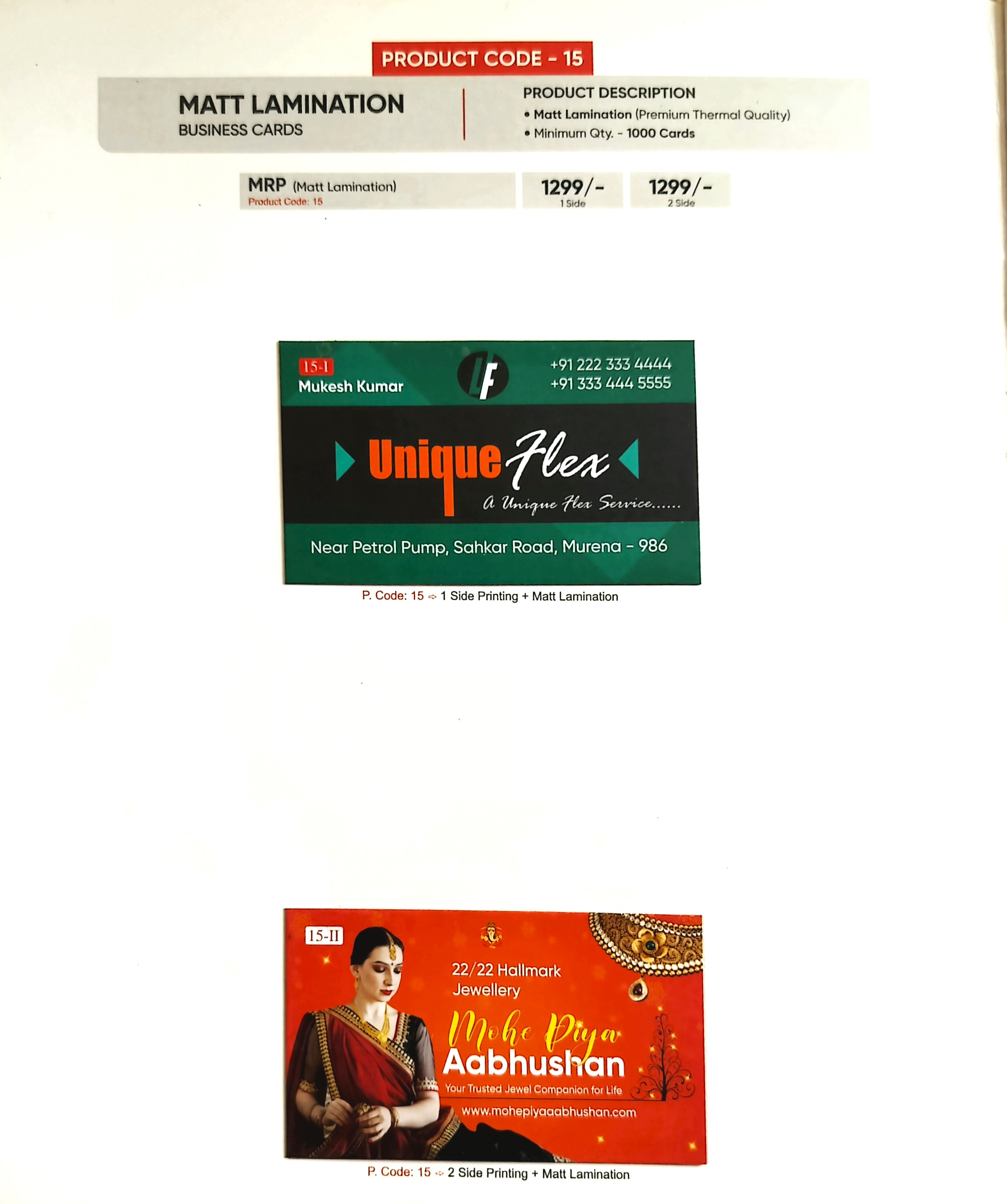 2 Side Printing + Premium Thermal Matt Lamination Business Cards (Min-1000qty)