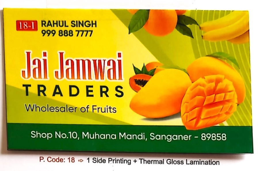 1 Side Printing + Thermal Gloss Lamination Business Cards (Min-1000qty)