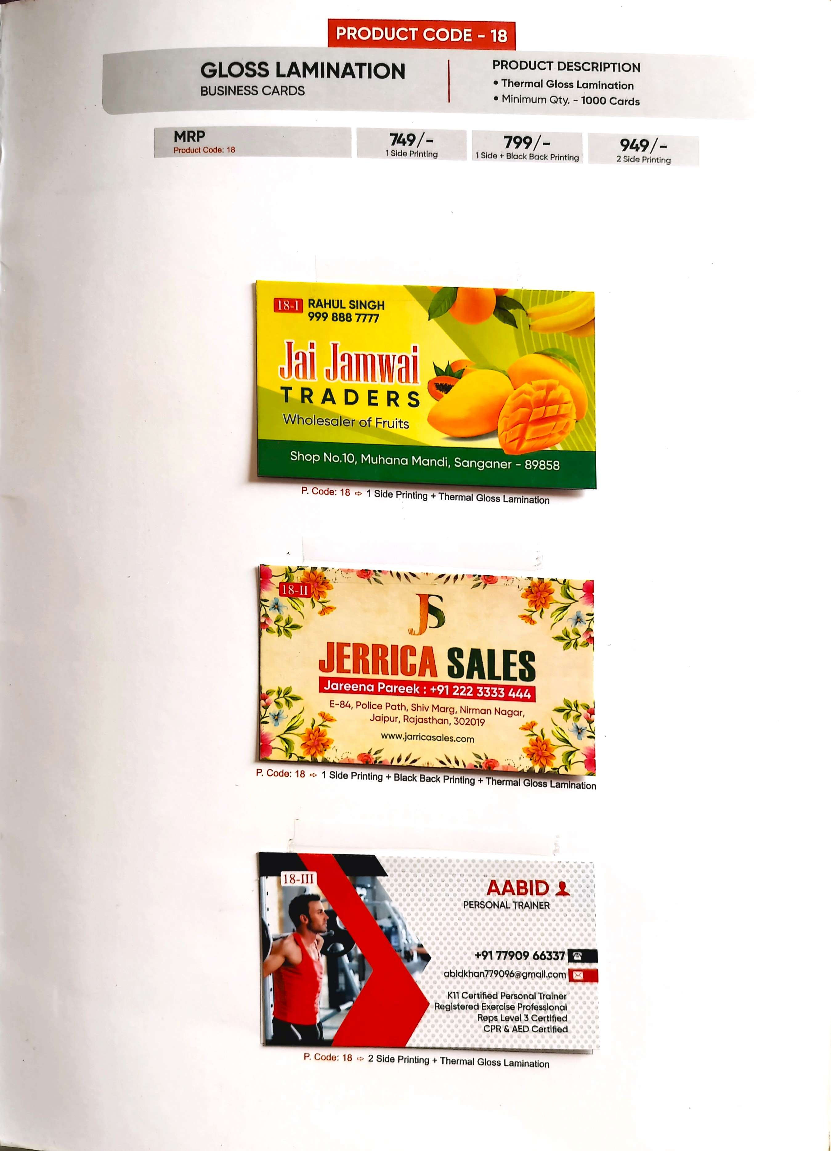 2 Side Printing + Thermal Gloss Lamination Business Cards (Min-1000qty)