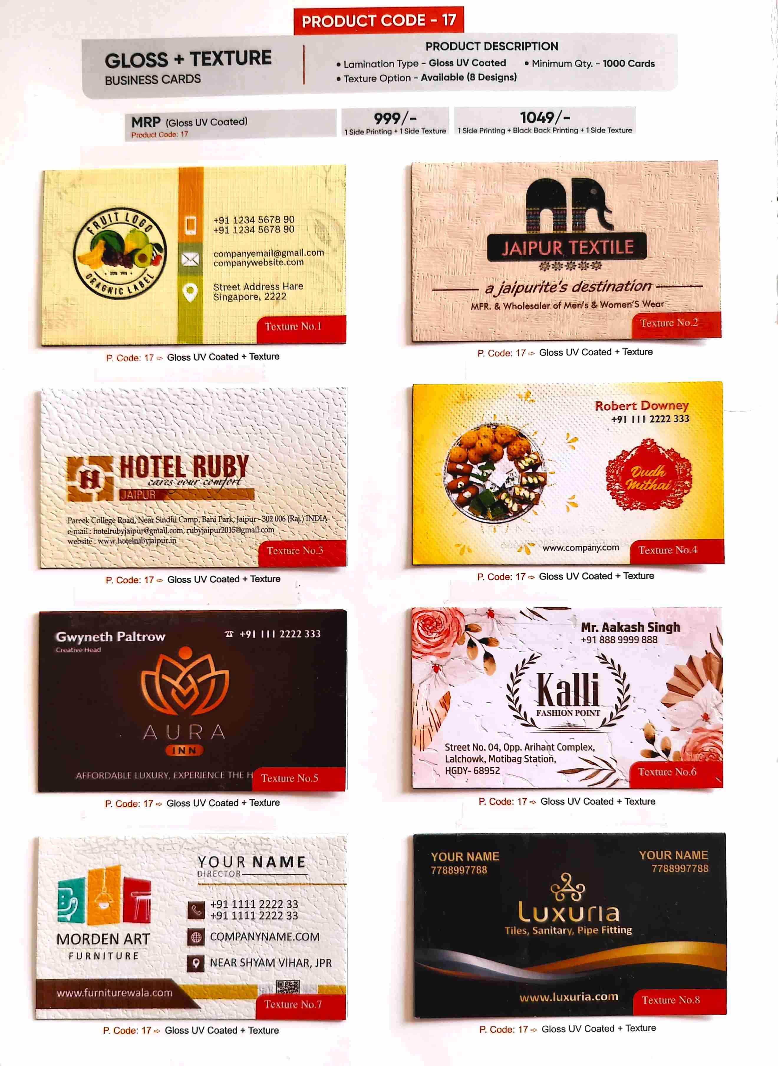 1 Side Gloss UV Printing + 1 Side Texture Business Cards - Texture No 7 (Min-1000qty)