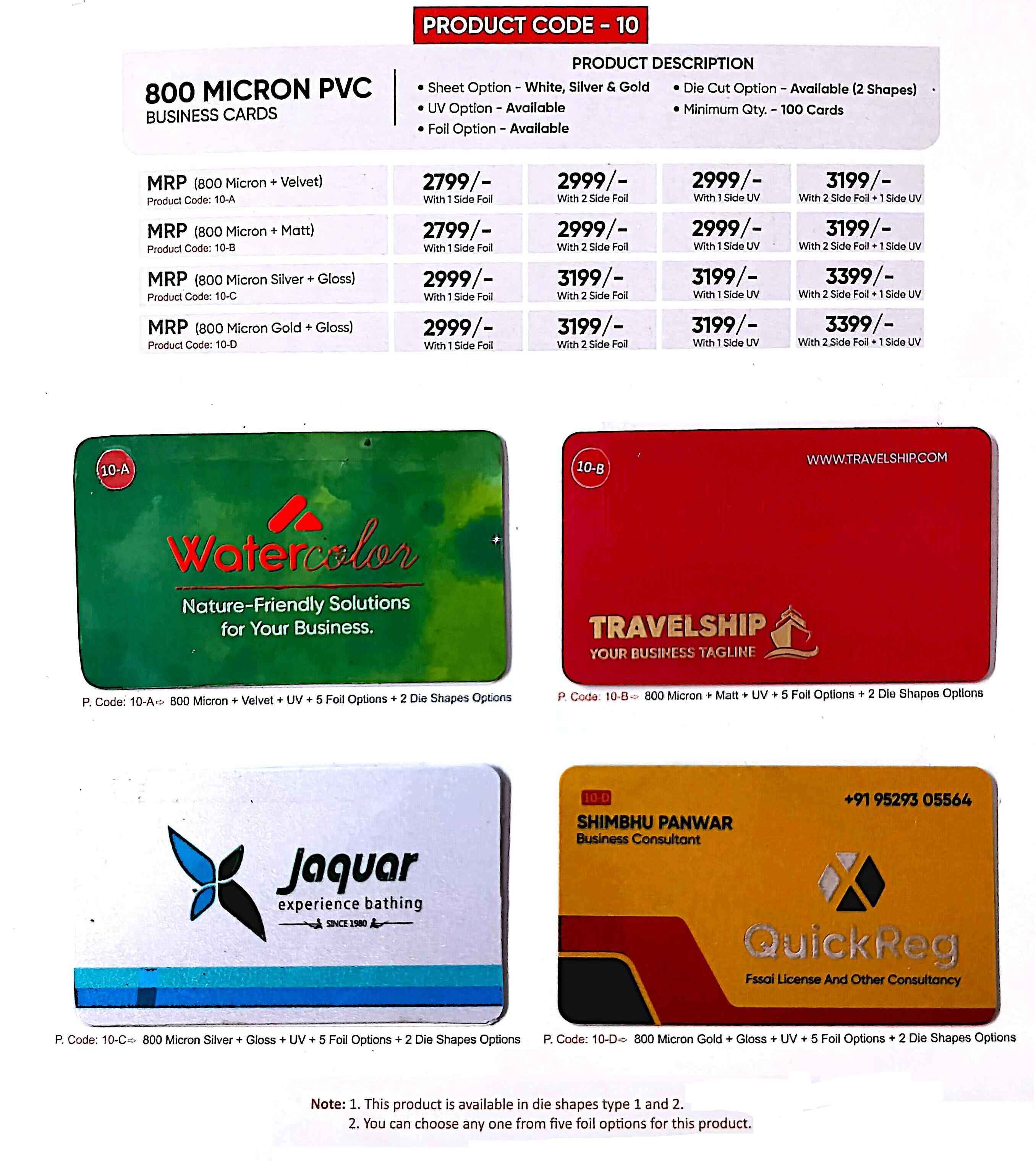 800 Micron Gold + Gloss + UV + 5 Foil Option + 2 Die Shapes Options | Luxury-Feel Business Cards P. Code 10A (Min-100qty)